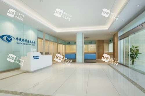 兰州华厦眼科医院前台 兰州华厦眼科医院前台