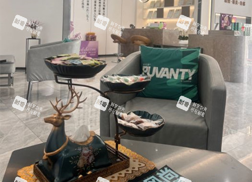 北京三仁整形休息等候区环境