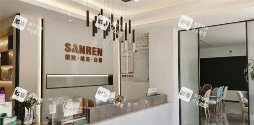 北京三仁医疗美容前台环境