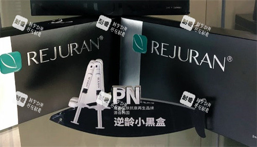 丽珠兰黑盒水光