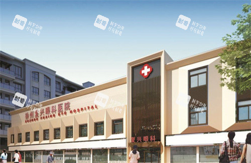 徐州华厦眼科医院地址在哪？泉山区中山南路142号|附李晓林/庞利民等医生坐诊时间及口碑