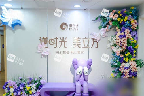 东莞美立方美容医院背景墙