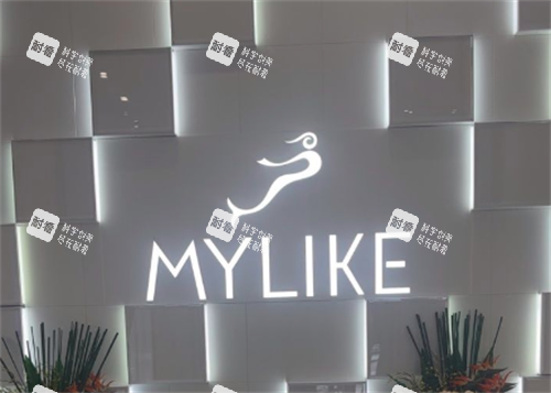 深圳美莱整形环境