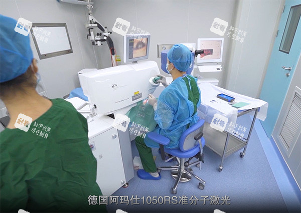 麦迪格德国阿玛仕1050RS准分子激光设备