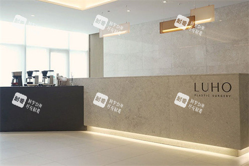 韩国汝好Luho整形照片