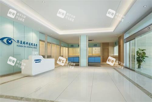 兰州华厦眼科前台大厅环境