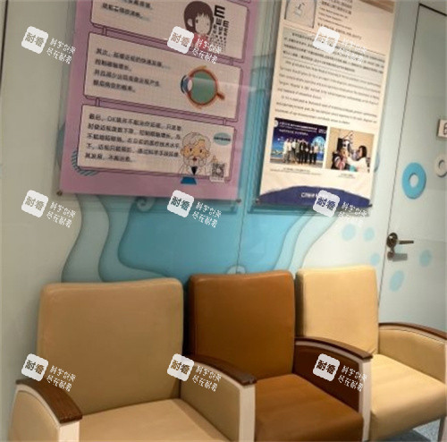 北京希玛林顺潮眼科等候区