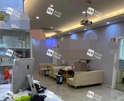 金华瑞丽医疗美容医院休息区