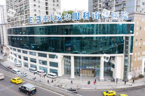 重庆爱尔眼科医院大楼环境照