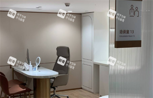 深圳美莱整形洽谈室 深圳美莱整形洽谈室