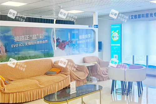 西双版纳艾维眼科医院等候区