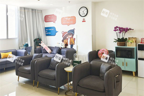 保山艾维眼科等候区 保山艾维眼科等候区