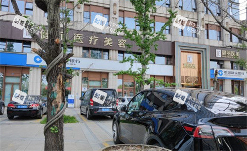 成都健丽医美外景图