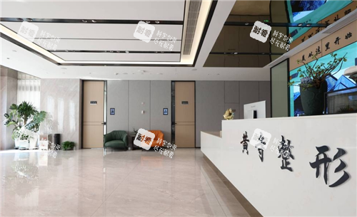 北京黄寺整形导诊大厅 北京黄寺整形导诊大厅
