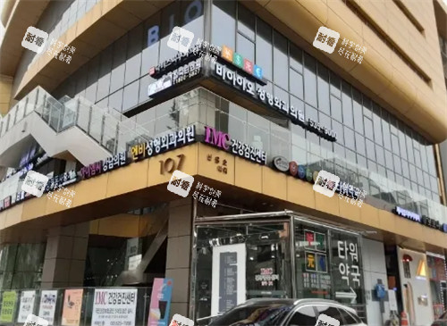 韩国Doctors皮肤科医院入口 韩国Doctors皮肤科医院入口