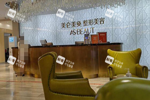 重庆美仑美奂整形环境 重庆美仑美奂整形环境