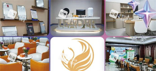 太原丽都整形怎么样