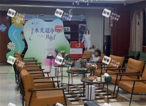 太原丽都整形水光候诊区