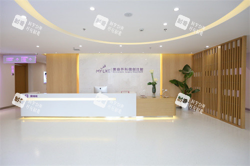 上海美莱医疗美容医院环境图