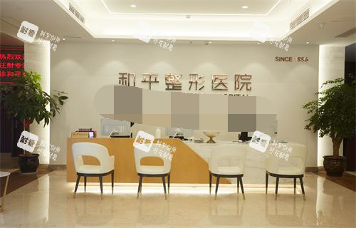 温州和平整形一楼前台大厅