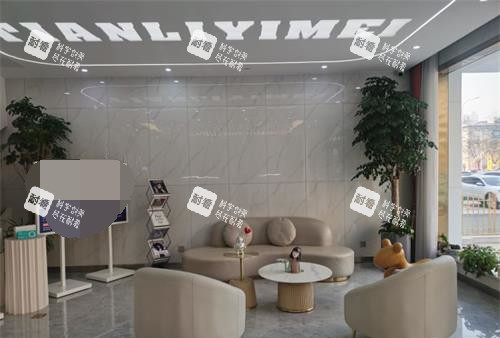 淄博天丽整形美容医院大厅休息区 淄博天丽整形美容医院大厅休息区