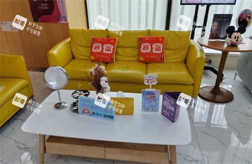 青岛知颜智妍医疗美容等候区环境图