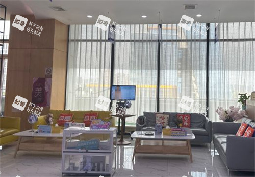 青岛知颜智妍医疗美容大厅环境图