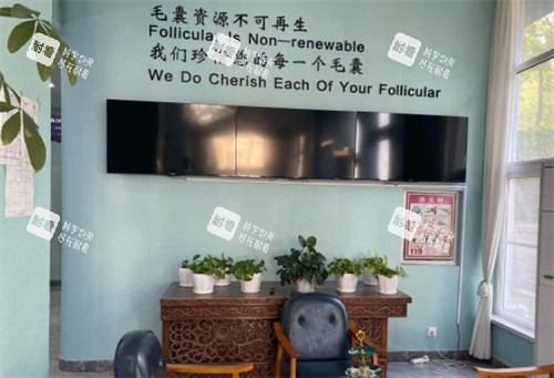 青岛兴尚植发入口环境图 青岛兴尚植发入口环境图