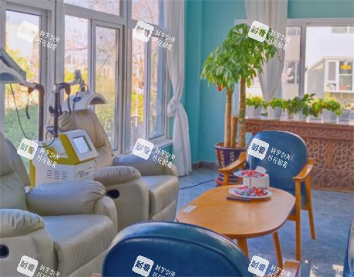 青岛兴尚植发休息区环境图 青岛兴尚植发休息区环境图