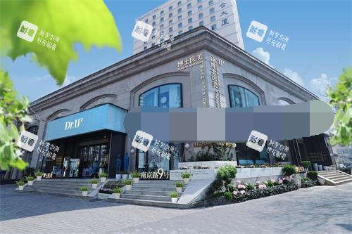 青岛博士医疗美容医院外观