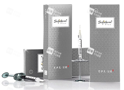 思伊美玻尿酸Plus至缇