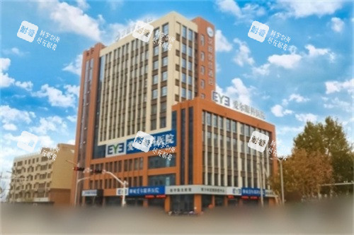 聊城爱尔眼科医院大楼 聊城爱尔眼科医院大楼