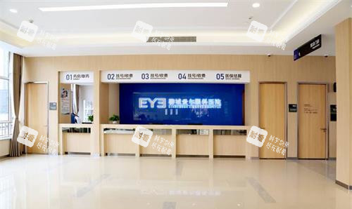 聊城爱尔眼科环境 聊城爱尔眼科环境