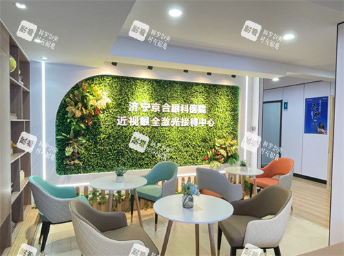 济宁京合眼科医院接待