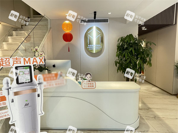 北京芙洛美整形前台 北京芙洛美整形前台