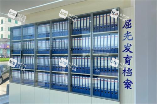 威海中康铭熙眼科档案区