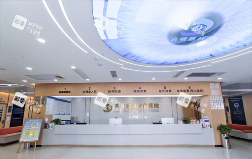 济宁启明眼科医院缴费 济宁启明眼科医院缴费