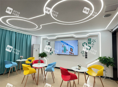 济宁京合眼科医院休息区 济宁京合眼科医院休息区