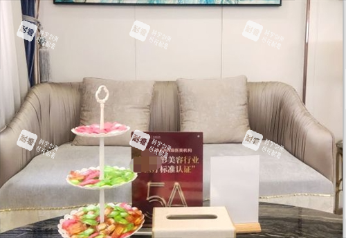 合肥华美整形休息沙发 合肥华美整形休息沙发