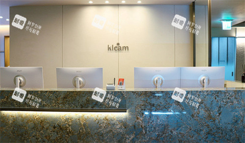 韩国可丽皮肤科前台