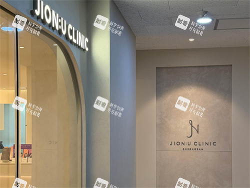 清潭jionu门口环境