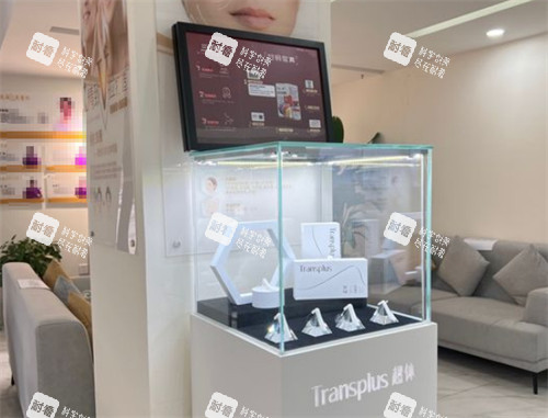 青岛爱美丽医疗美容超体展示区环境图