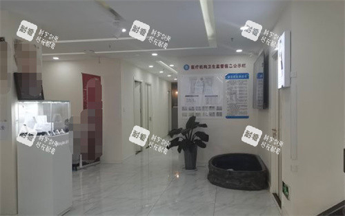 青岛爱美丽整形环境图