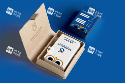 贝视得包装盒 贝视得包装盒