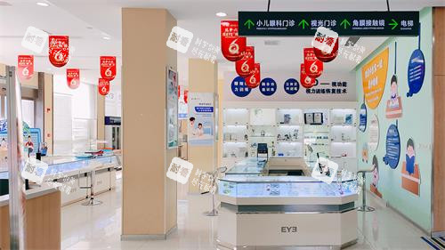 深圳爱尔眼科视光 深圳爱尔眼科视光