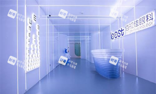 南宁佰视佳眼科医院前台