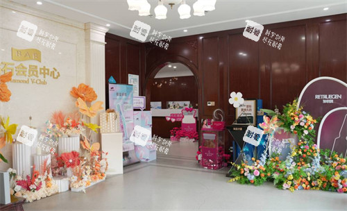 成都悦好医疗美容医院环境