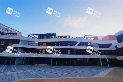 北京何氏眼科医院门头