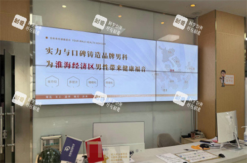 徐州国信康医院导医台