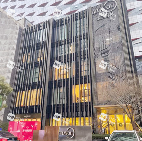 成都米兰柏羽医学美容(高新区口腔科)大楼